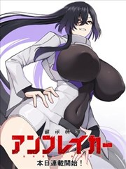 兔子漫画星骸骑士封面
