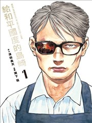 拳皇高校