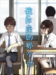 兔子漫画拳皇高校封面