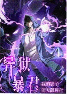 月影守护